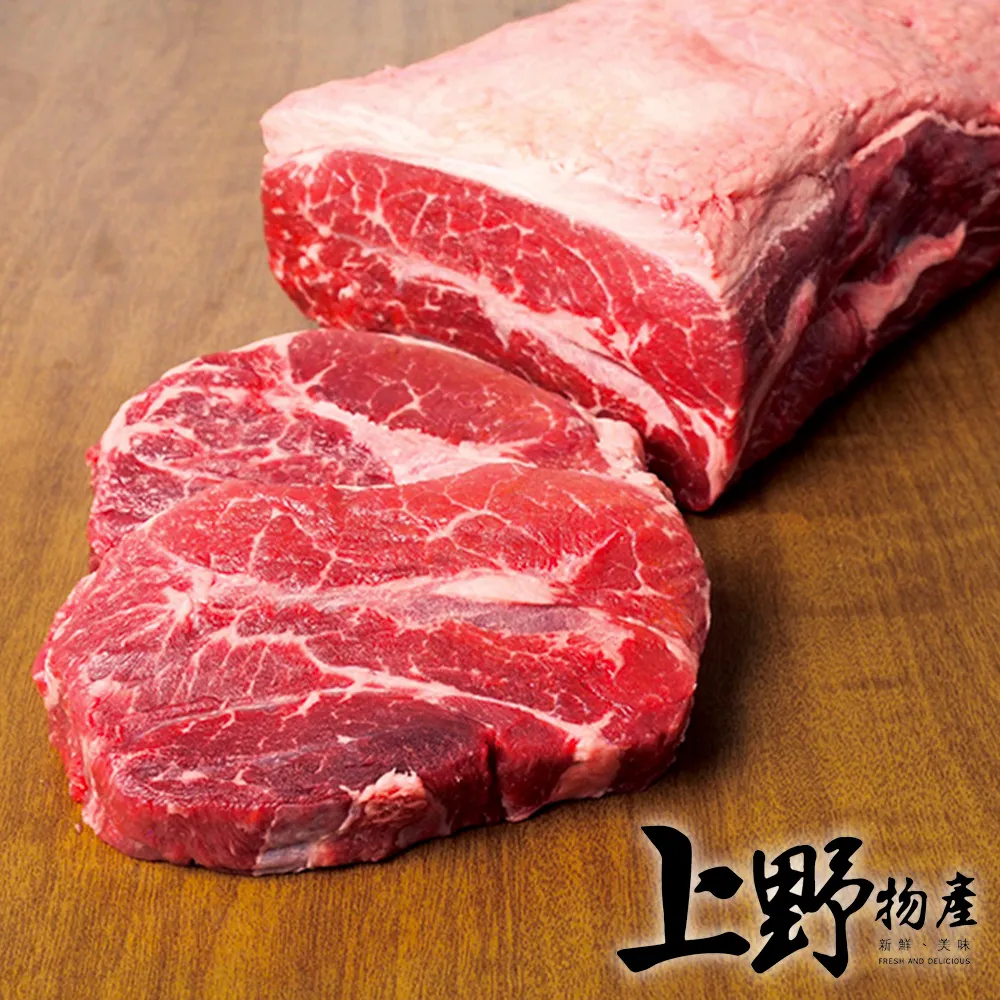 【上野物產】5片 美國進口 安格斯里肌牛排 (200g±10%/片) 牛肉 牛排 原肉現切 歷史價格詳細信息