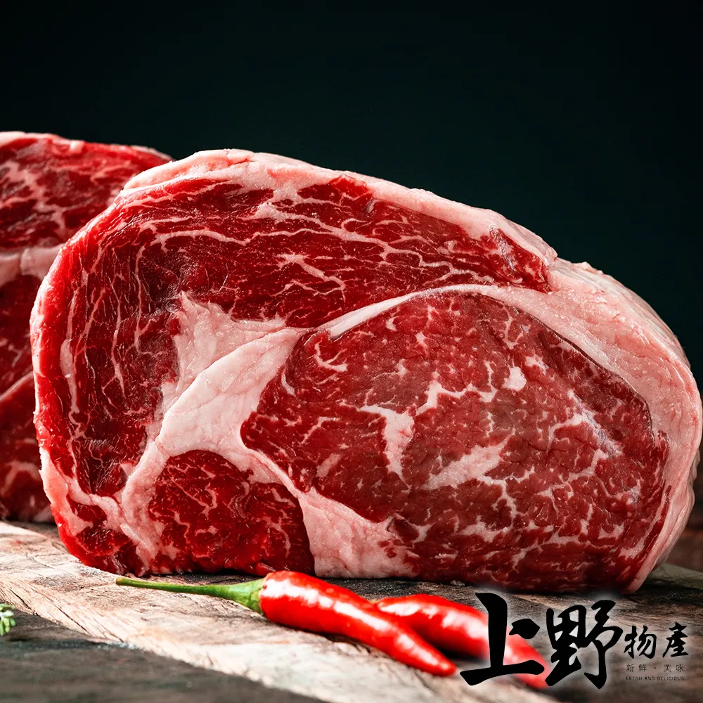 【上野物產】澳洲M9和牛牛排150gx1片+美國安格斯方塊牛排100gx2包+紐西蘭沙朗牛排100gx2片 烤肉組 歷史價格詳細信息