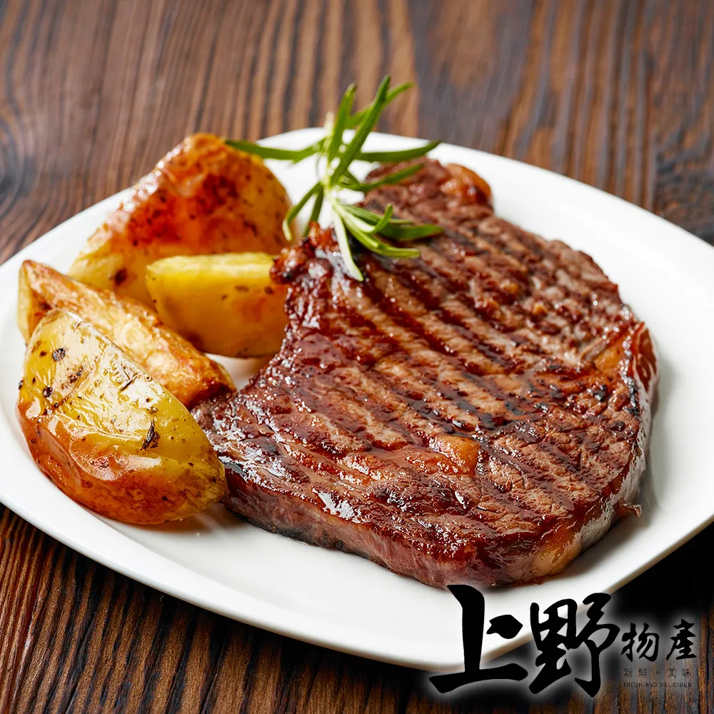 【上野物產】西湖糯米豬肉珍珠丸(375g/約15粒/包) x10包 歷史價格詳細信息