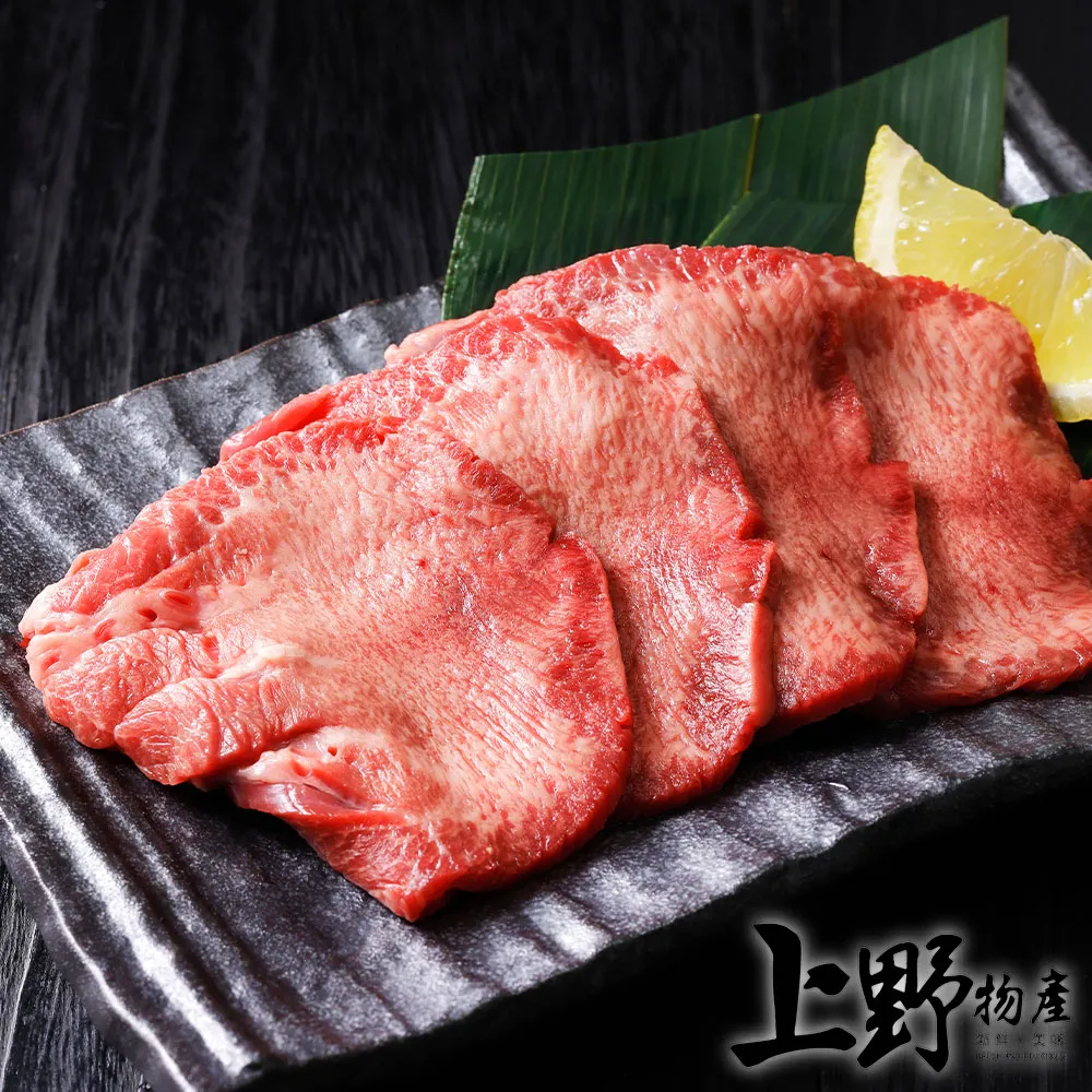 【上野物產】西湖糯米豬肉珍珠丸(375g/約15粒/包) x10包 歷史價格詳細信息