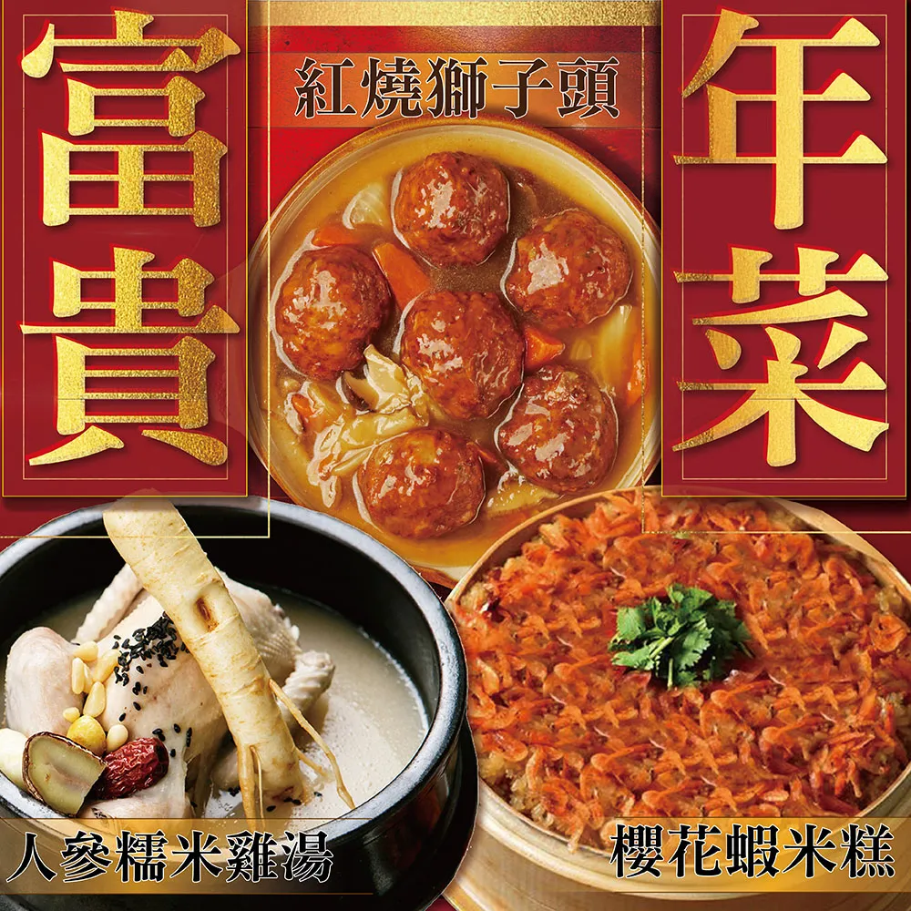 【上野物產】20組 台灣製 燕麥麵+芝麻醬/油蔥醬/椒麻醬 (60g±10%/包+醬30g±10%/包) 歷史價格詳細信息