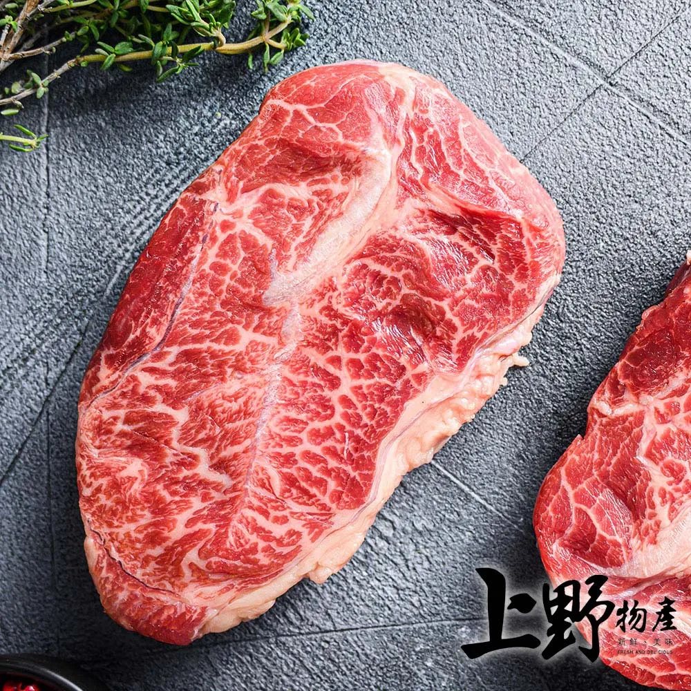 【上野物產】西湖糯米豬肉珍珠丸(375g/約15粒/包) x10包 歷史價格詳細信息