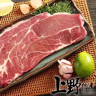 【上野物產】西湖糯米豬肉珍珠丸(375g/約15粒/包) x10包 歷史價格詳細信息