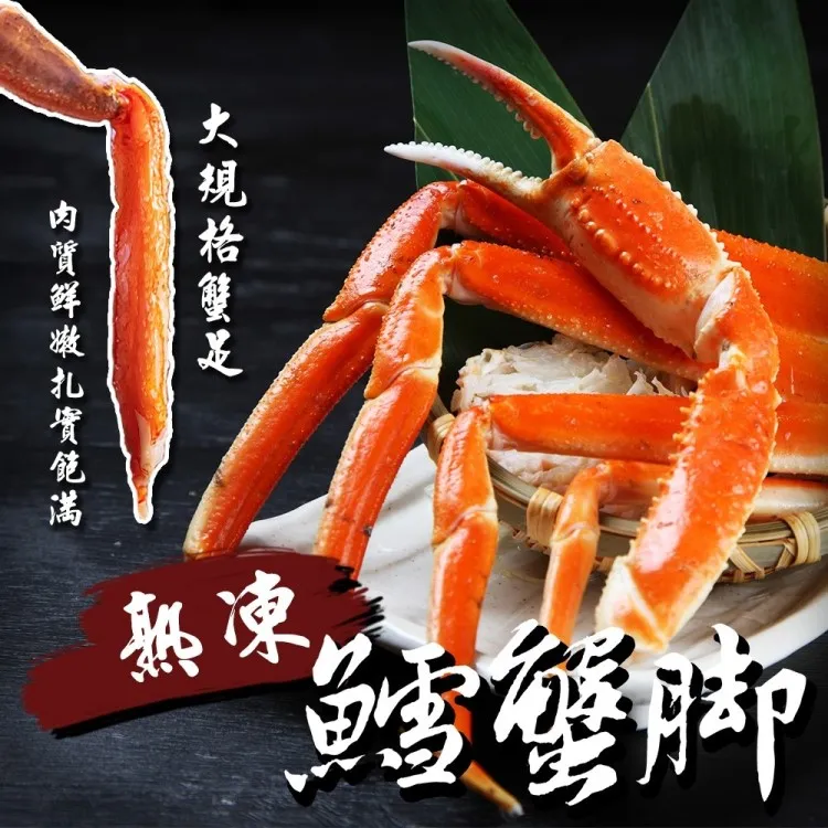【海肉管家】熟凍章魚片共100片(20片/160g/盤) 歷史價格詳細信息