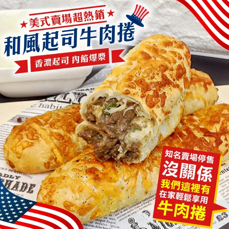 【海肉管家】紅豆黃金棗 共40顆(每包10顆/約300g) 歷史價格詳細信息