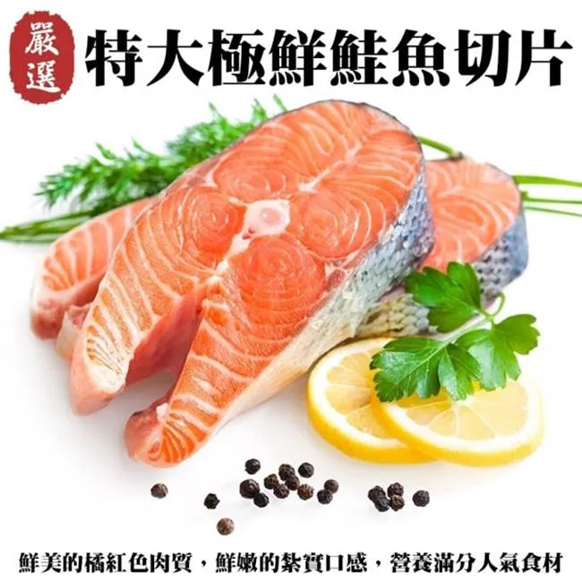 【海肉管家】挪威特選黃金爆卵柳葉魚(5包/每包約240g±10%) 歷史價格詳細信息