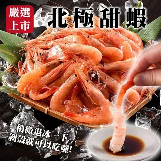 【海肉管家】極品調味安康魚肝(5包_200g/包) 歷史價格詳細信息