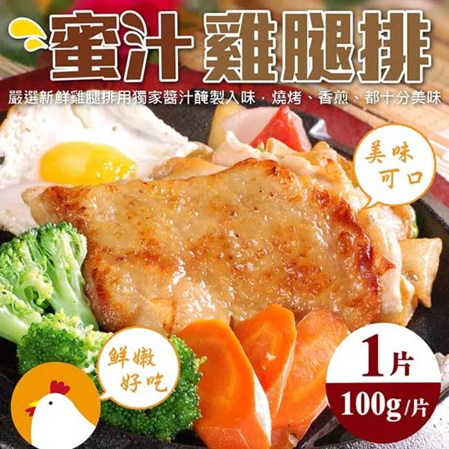 【海肉管家】無骨排骨雞_家庭號(5包_500g/包) 歷史價格詳細信息