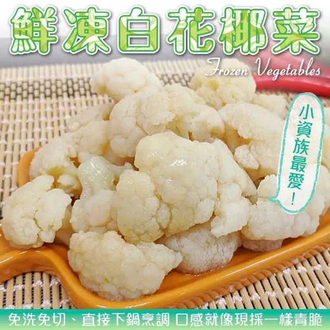 【海肉管家】鮮凍一口小花枝(8包/每包230g±10%) 歷史價格詳細信息