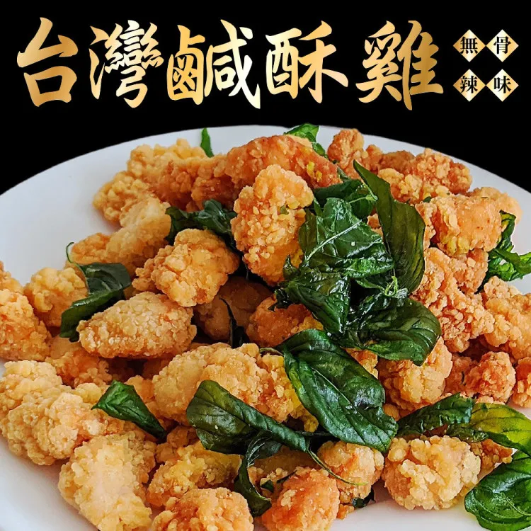 【海肉管家】鮮嫩無骨雞腿排 共25片(185g±10%/片) 歷史價格詳細信息