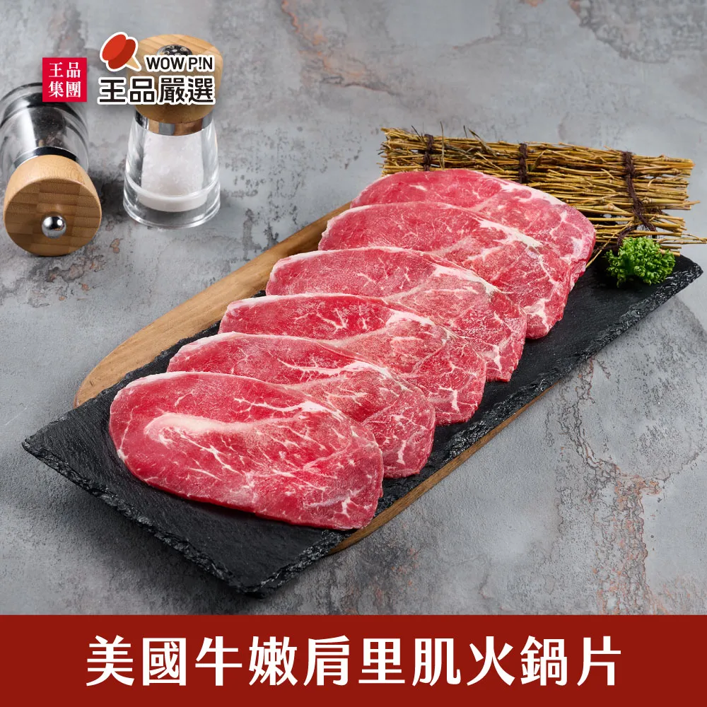 【王品嚴選】高麗菜豬肉水餃 | 20入560公克 歷史價格詳細信息