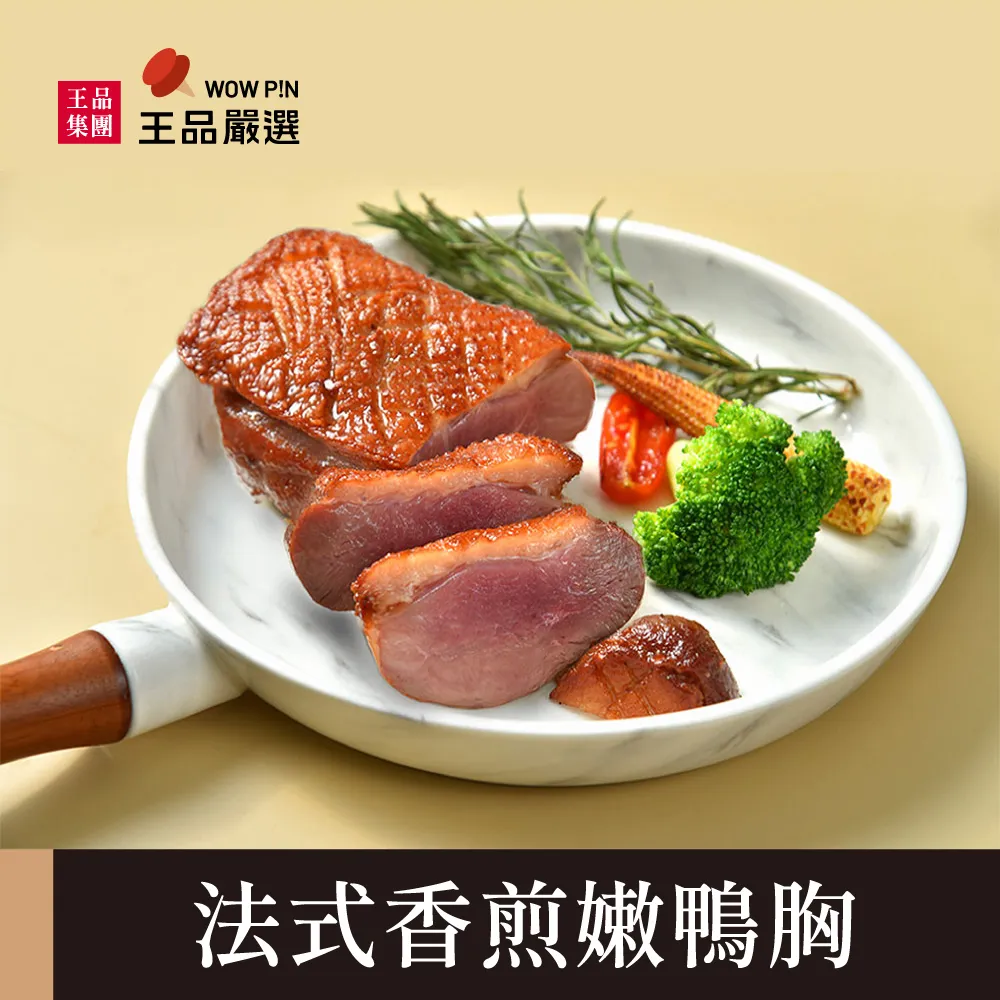 【王品嚴選】高麗菜豬肉水餃 | 20入560公克 歷史價格詳細信息