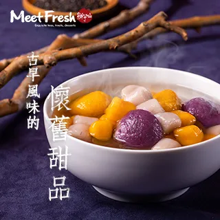 【鮮芋仙】卡娜赫拉的小動物 花餡草仔粿綜合圓(440g/盒) 歷史價格詳細信息