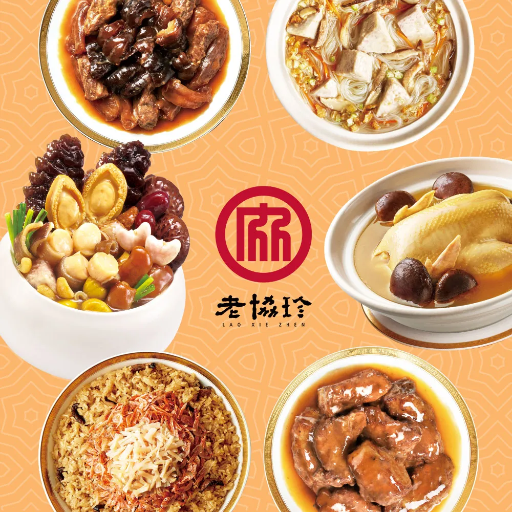 櫻花烏龍茶(100g)台灣高山金萱烏龍搭配櫻花微鹹清淡的風韻。鏡花水月。 歷史價格詳細信息