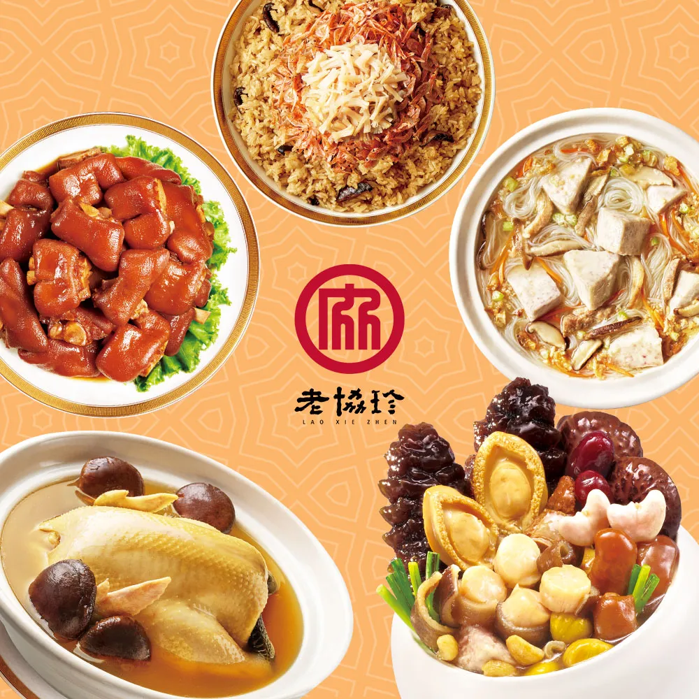 獻魚【上下套書】/扶華【城邦讀書花園】 歷史價格詳細信息