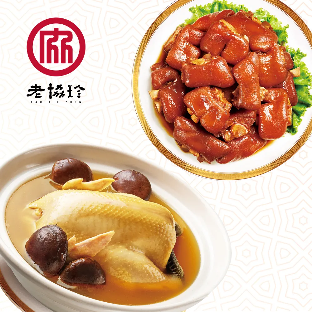 雞老大 豬耳朵切條 歷史價格詳細信息