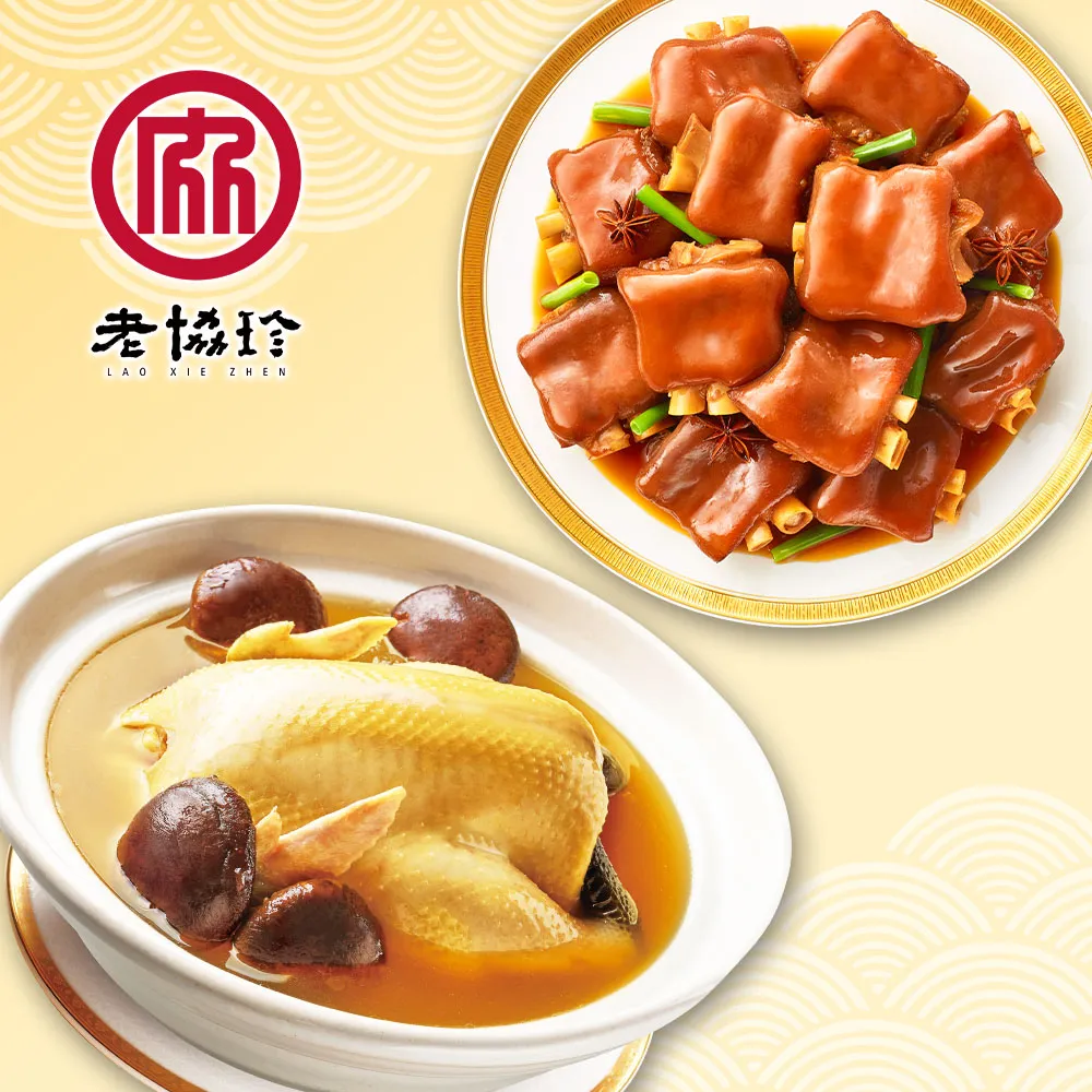 雞老大 豬耳朵切條 歷史價格詳細信息