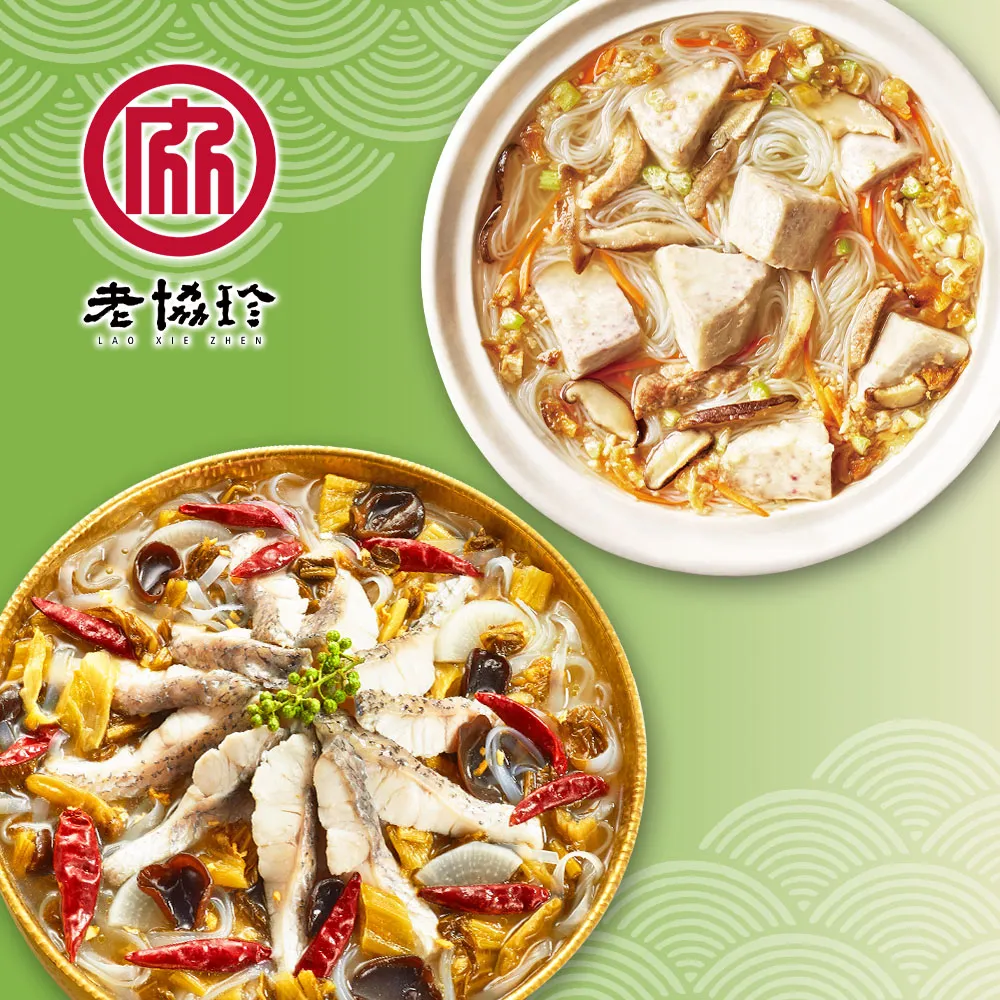 【老協珍】圓滿如意年菜C(川味酸菜魚+私房花雕雞) 歷史價格詳細信息