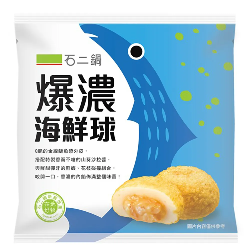 石二鍋 123烏龍麵(冷凍) 80g x 5【家樂福】 歷史價格詳細信息