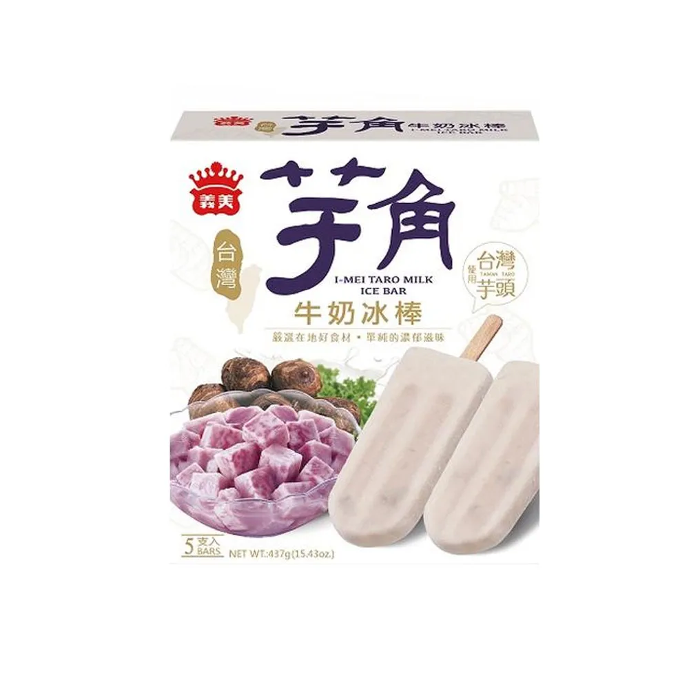 義美台灣鮮乳饅頭480G /包【愛買冷凍】 歷史價格詳細信息