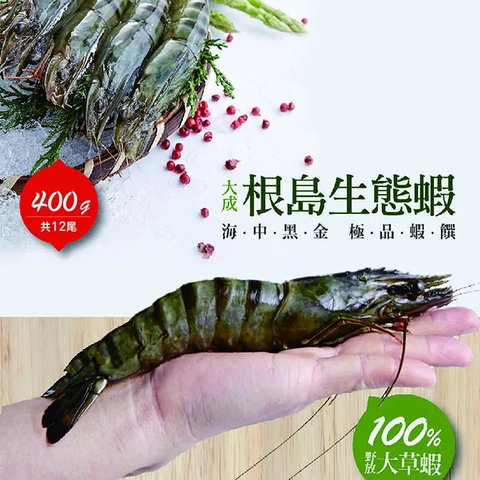 【大成食品】根島︱鸚哥魚片 (約150g/包) 魚肉片 清蒸 火鍋 焗烤 乾煎 無刺 純野生 海釣 超取 歷史價格詳細信息