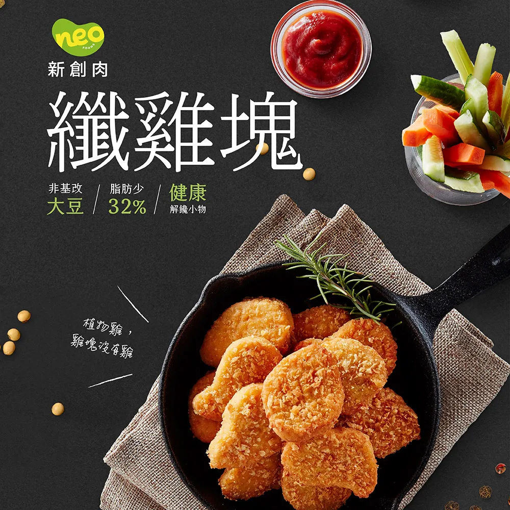 【大成食品】嫩雞纖蔬盒 ( 鮮雞絲/ 嫩雞腿 ) 200g/盒 8盒 歷史價格詳細信息