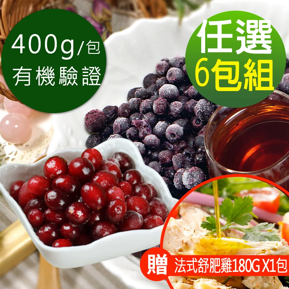 美美加 有機棉QQ腸 歷史價格詳細信息