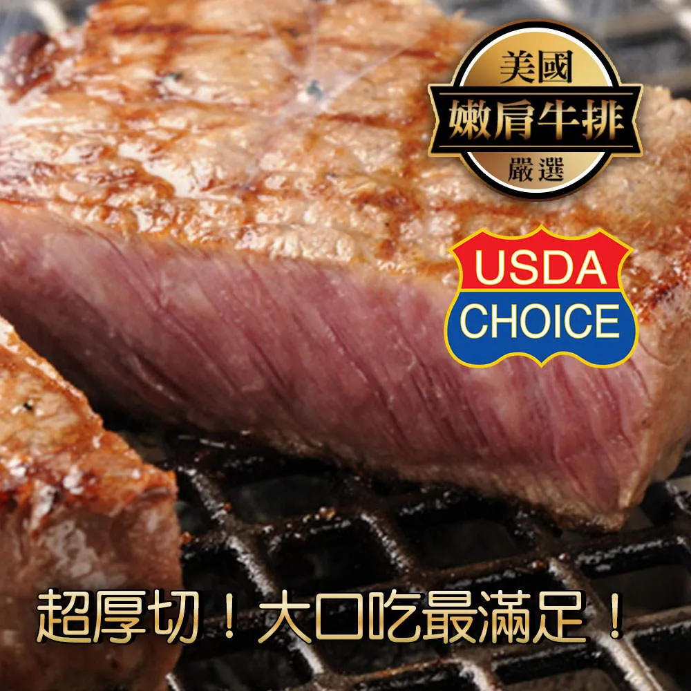 【幸美生技】嫩肩火鍋肉片5包組(加贈紐西蘭超甜玉米粒(1000g/包) 歷史價格詳細信息