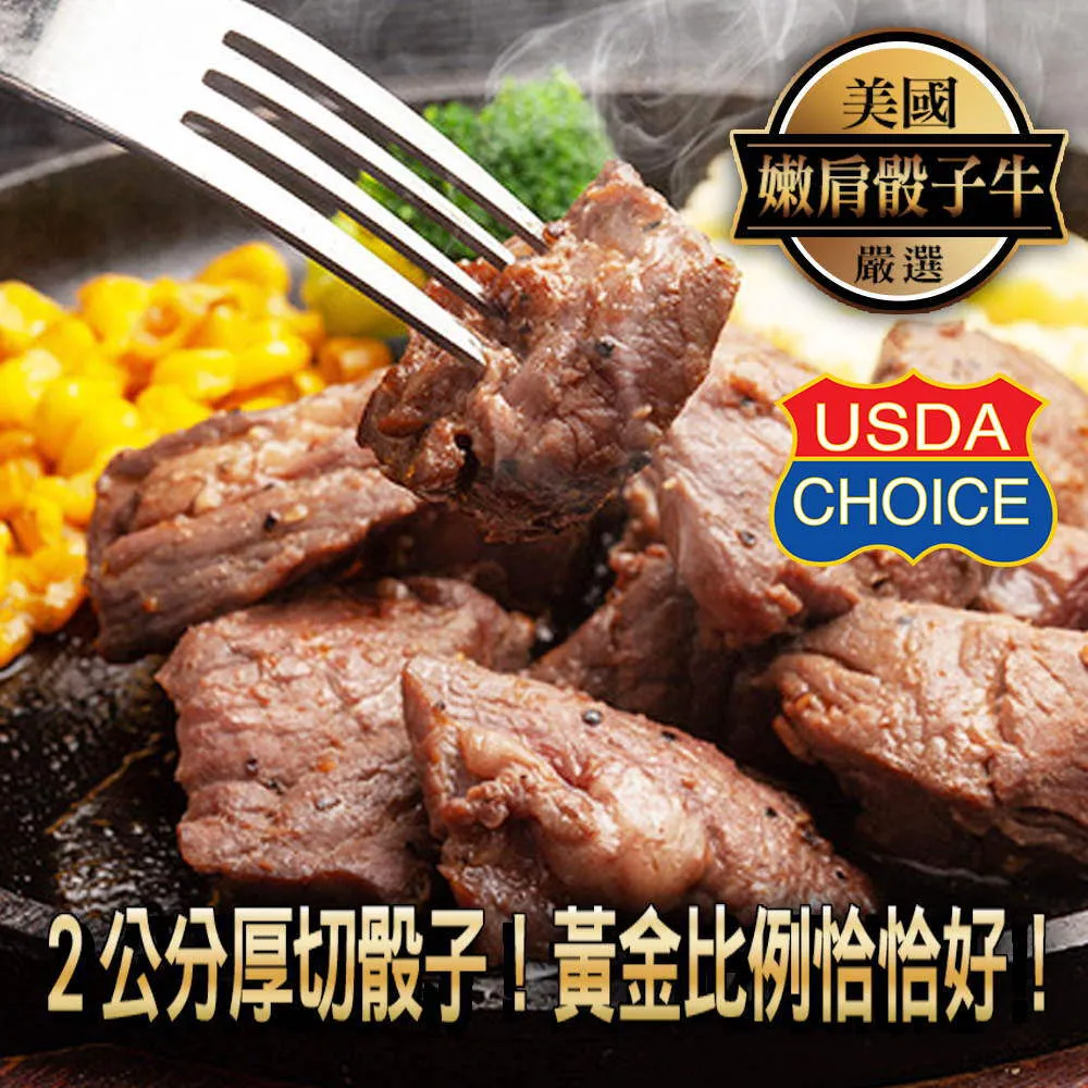 【幸美生技】嫩肩火鍋肉片5包組(加贈紐西蘭超甜玉米粒(1000g/包) 歷史價格詳細信息