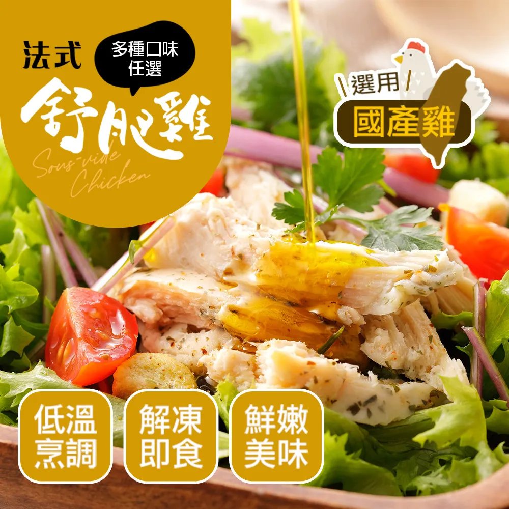 香草豬馬告鹹豬肉300g 歷史價格詳細信息