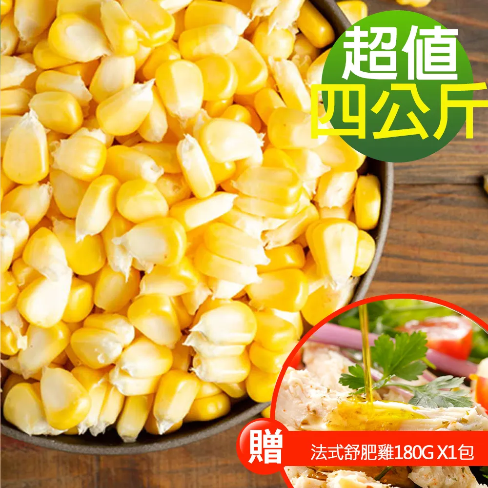 生機生技 超級好抗美麥飲 25gX20包/盒 (優質多醣體 高纖低鈉 全素) 專品藥局【2015730】 歷史價格詳細信息