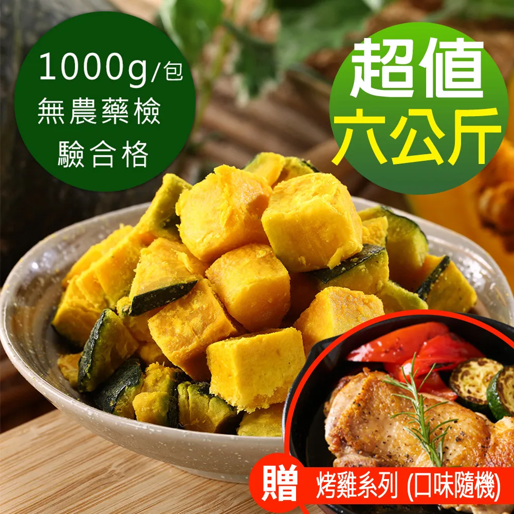 《甜蜜蜜》蘭西六斗櫃／收納櫃 歷史價格詳細信息