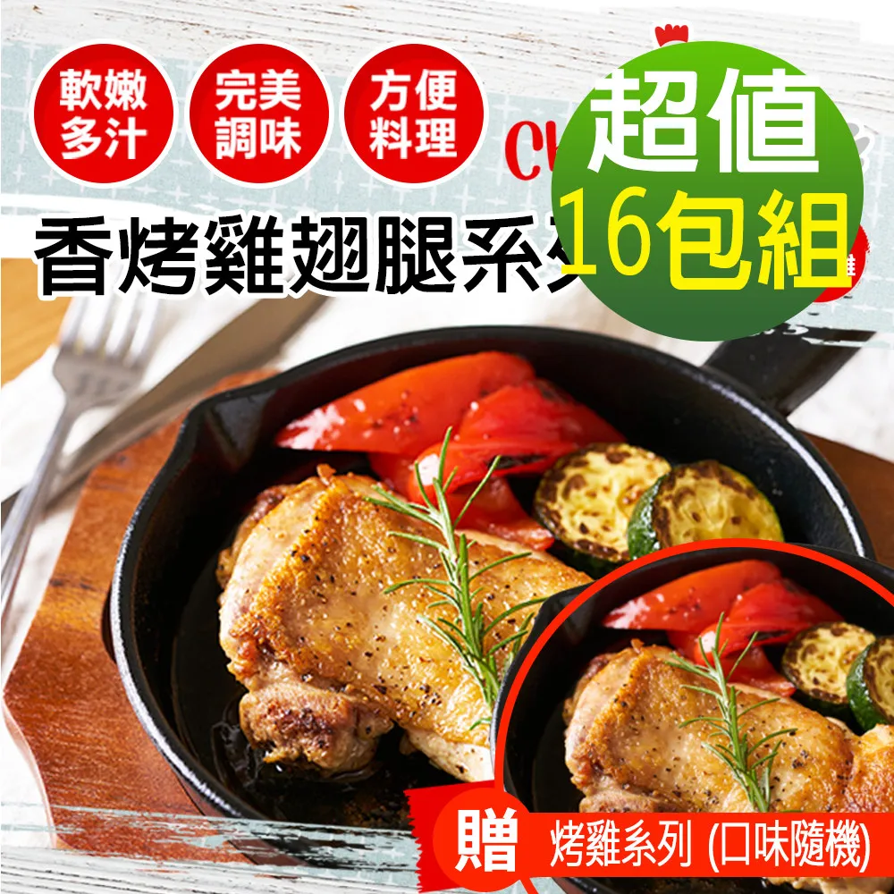 幸福燒烤 高傑 2019-6 中國輕工業出版社 歷史價格詳細信息