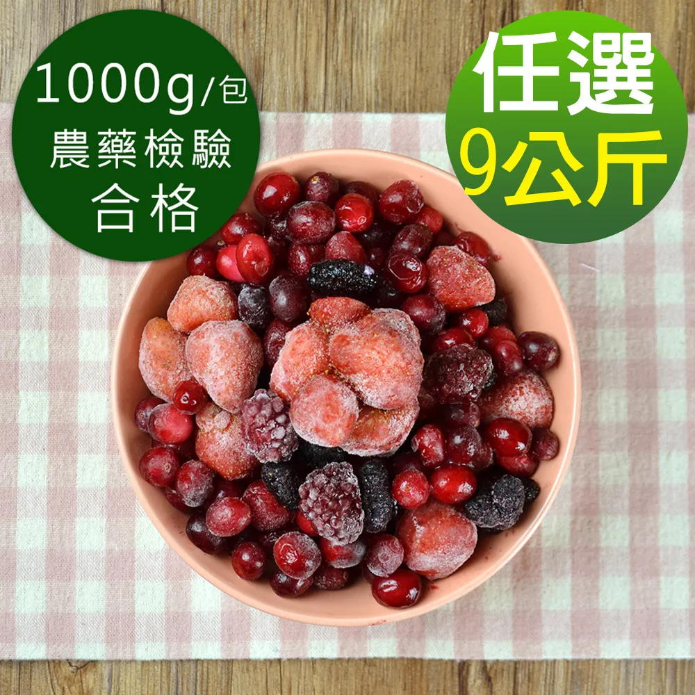 幸美生技-冷凍桑椹(1000g/包) 歷史價格詳細信息