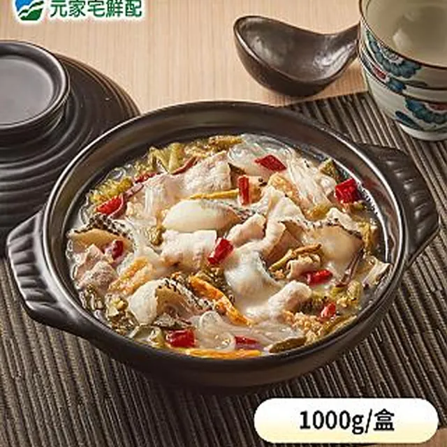 【元家】品元堂 酸菜軟骨湯 歷史價格詳細信息