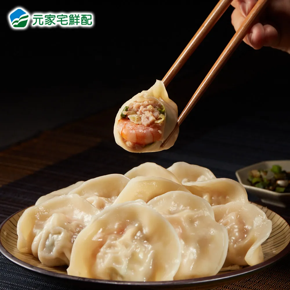 品元堂 藍鑽蝦排 (270g/盒，6片/盒) 4盒組 歷史價格詳細信息
