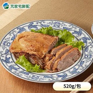 【元家】品元堂 酸菜軟骨湯 歷史價格詳細信息