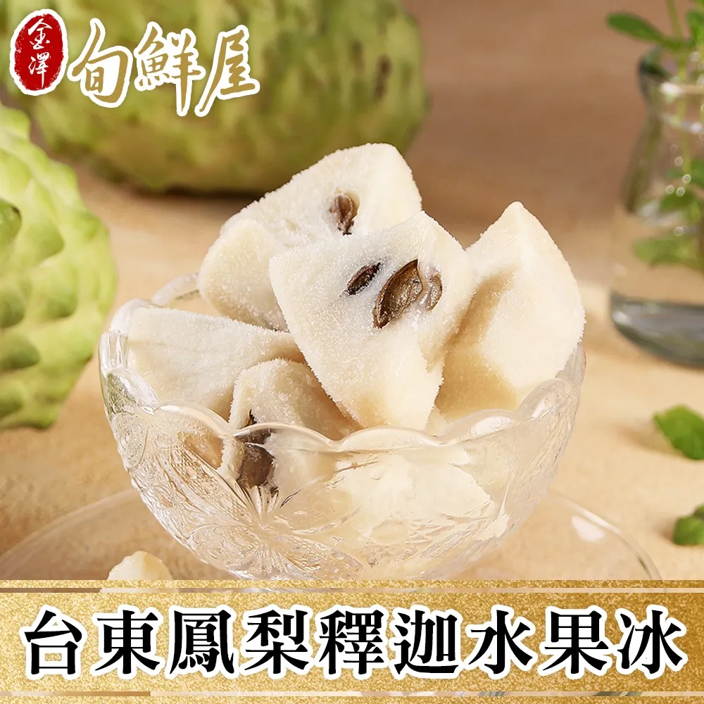 任-東北角手釣切圈透抽(250g/盒) 歷史價格詳細信息