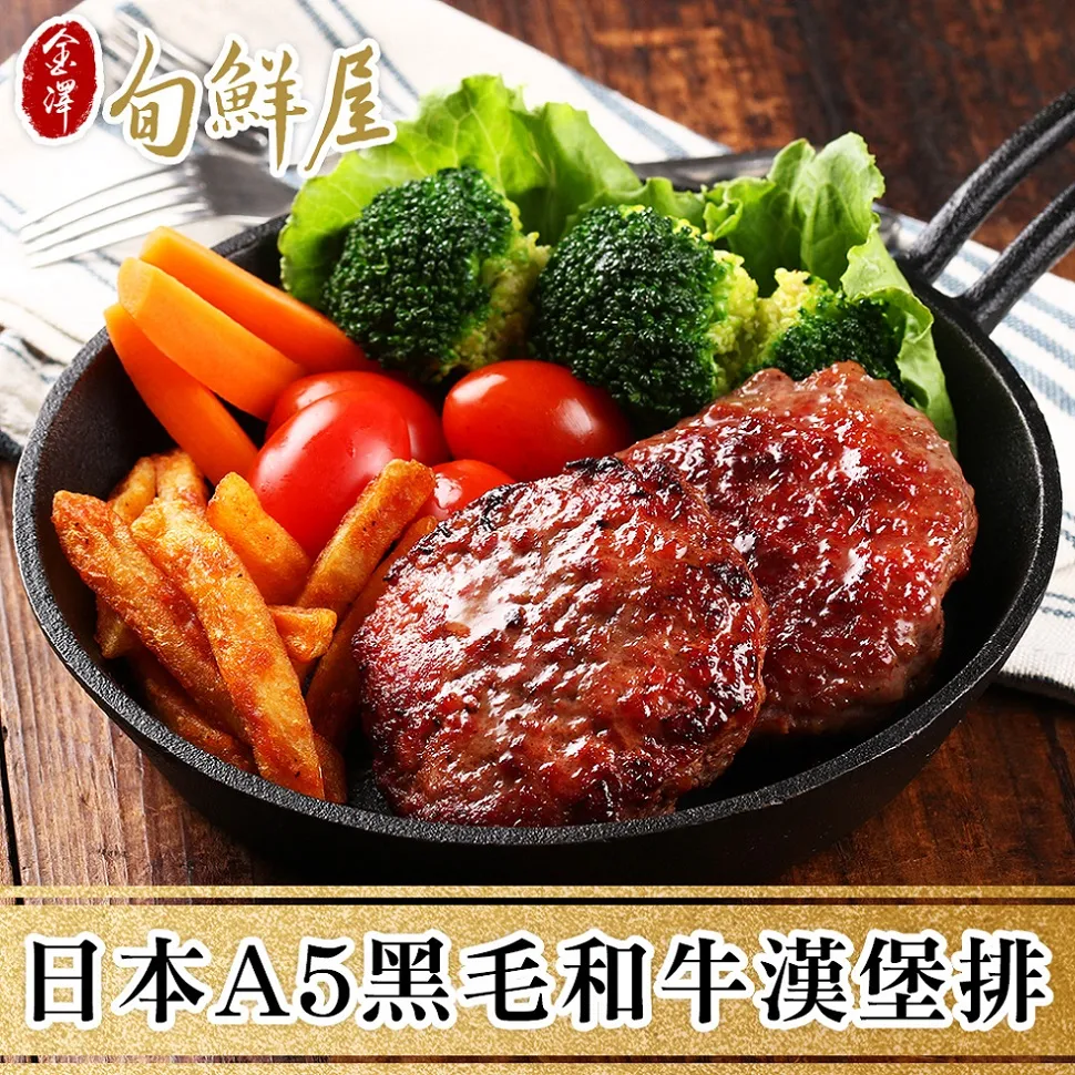 任-日本關東85栗香地瓜(300g/包) 歷史價格詳細信息