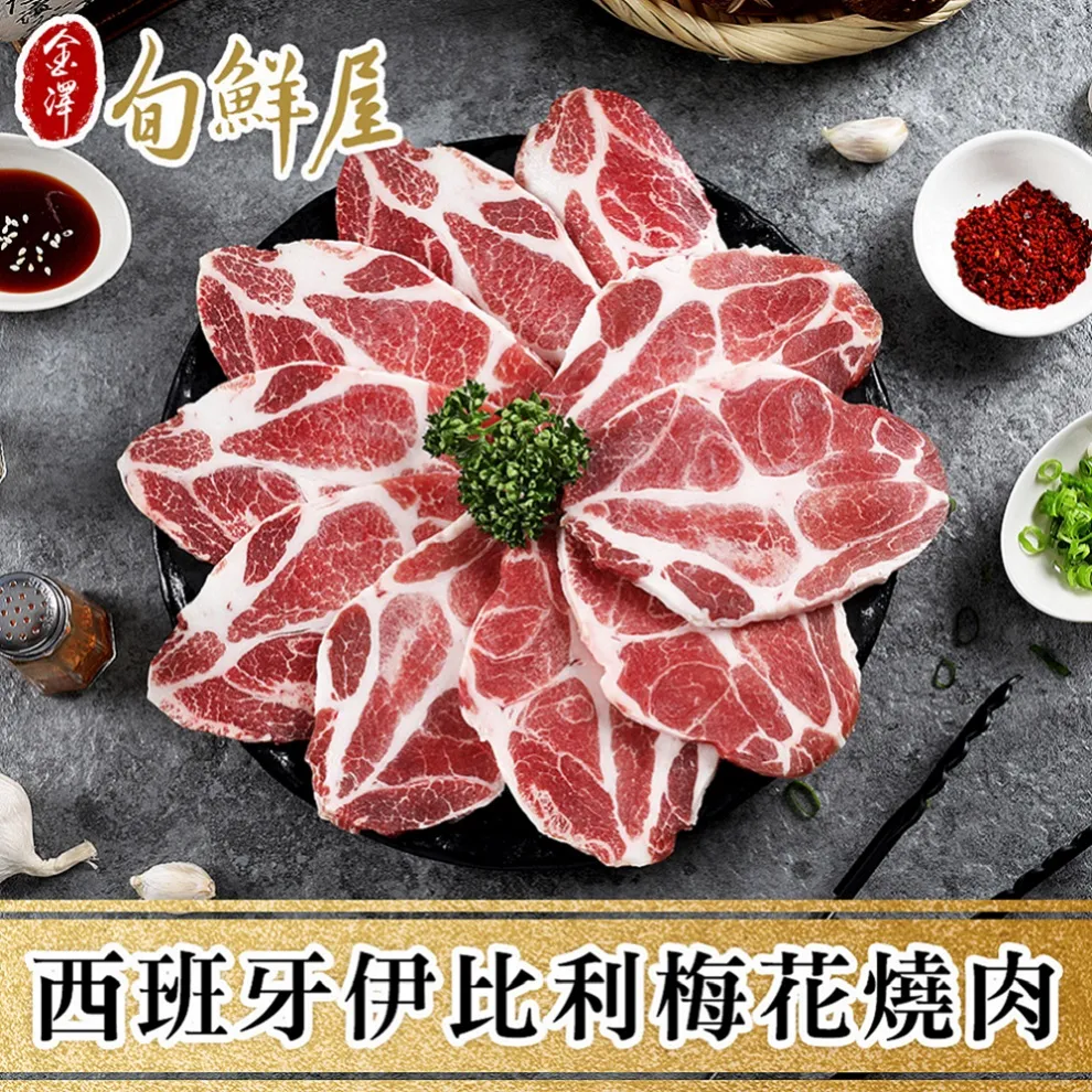 任-西班牙黃金六兩霜降松阪豬(180g/片) 歷史價格詳細信息