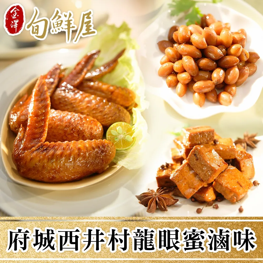 任-台南老饕Q彈虱目魚皮(300g/包) 歷史價格詳細信息