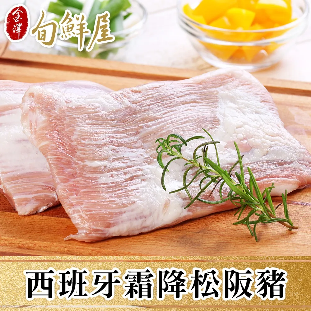 任-黃金酥炸手打花枝脆蝦排6片(300g/盒) 歷史價格詳細信息