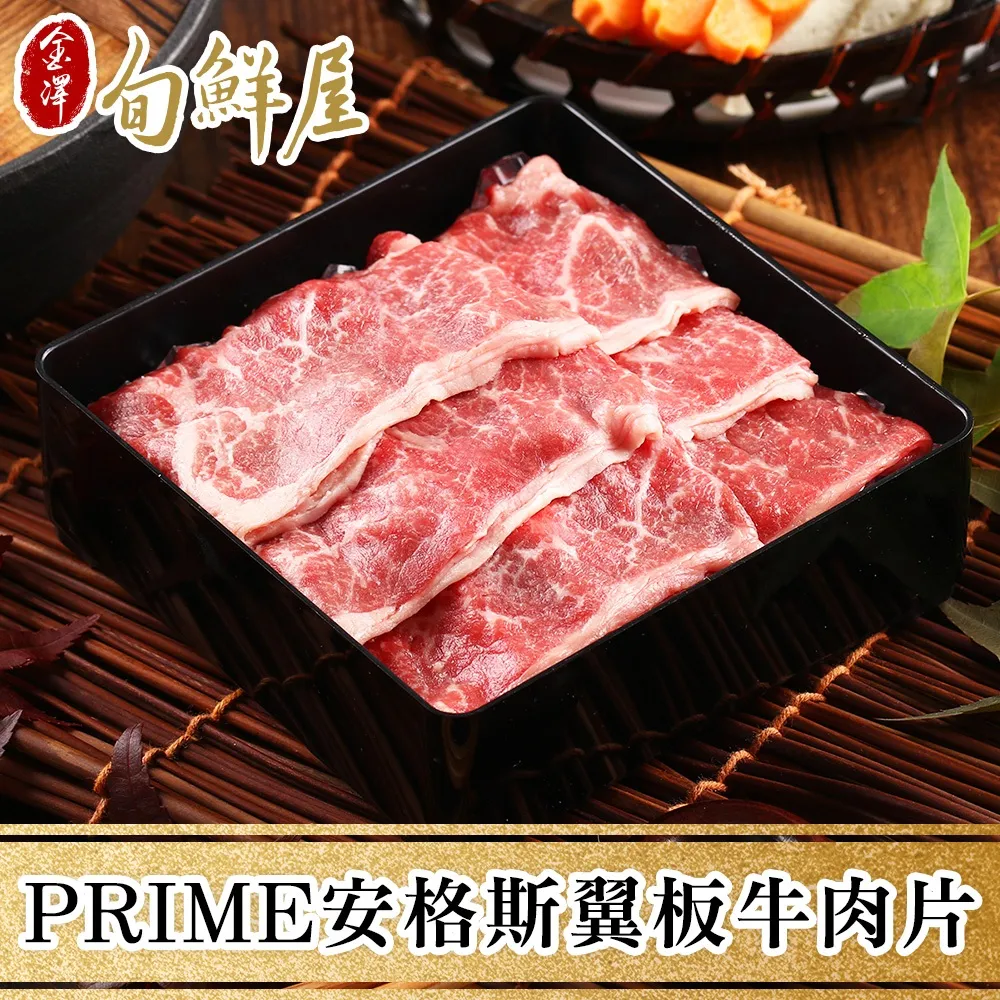 牛腱片200g 覓見Meetsnack 歷史價格詳細信息