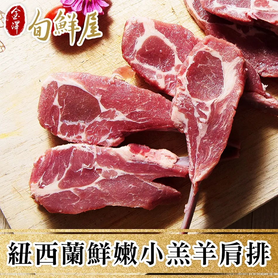 任-紐西蘭菲力骰子牛肉(200g/包) 歷史價格詳細信息