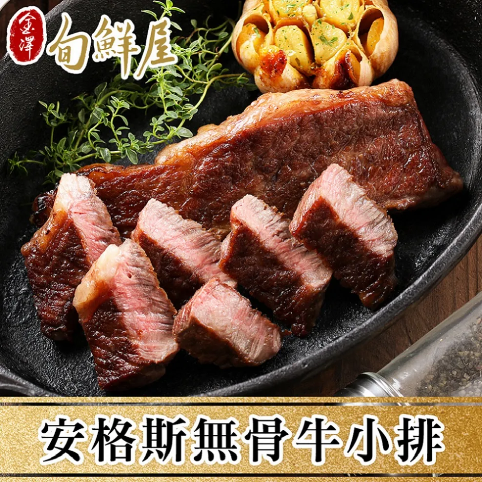 任-美國藍帶沙朗培根牛肉片(250g/盒) 歷史價格詳細信息