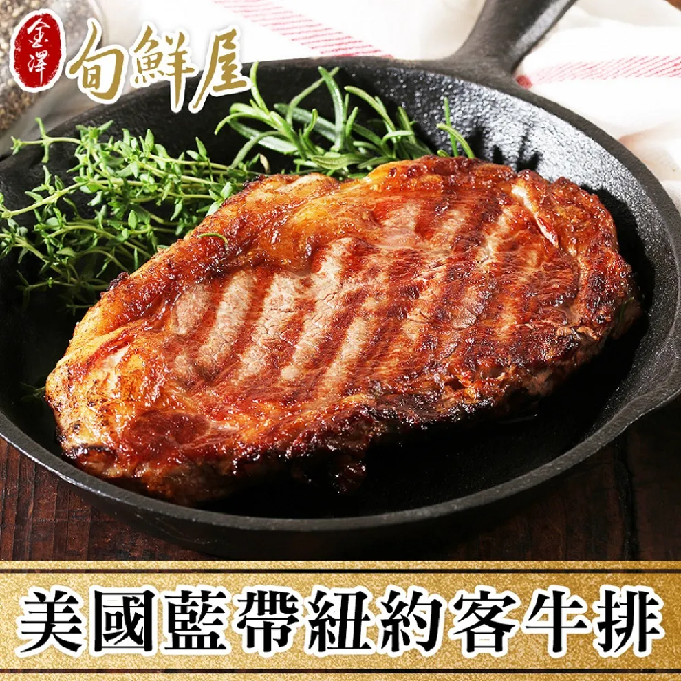 任-美國藍帶沙朗培根牛肉片(250g/盒) 歷史價格詳細信息