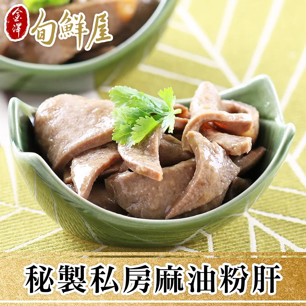 任-私房秘製煙燻鳳爪1包(不辣/微辣) 歷史價格詳細信息