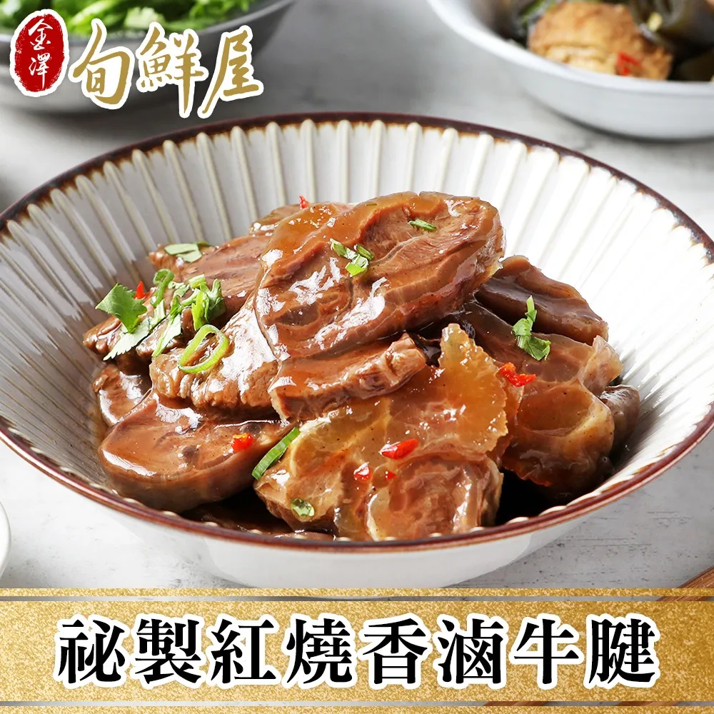 任-私房秘製煙燻鳳爪1包(不辣/微辣) 歷史價格詳細信息