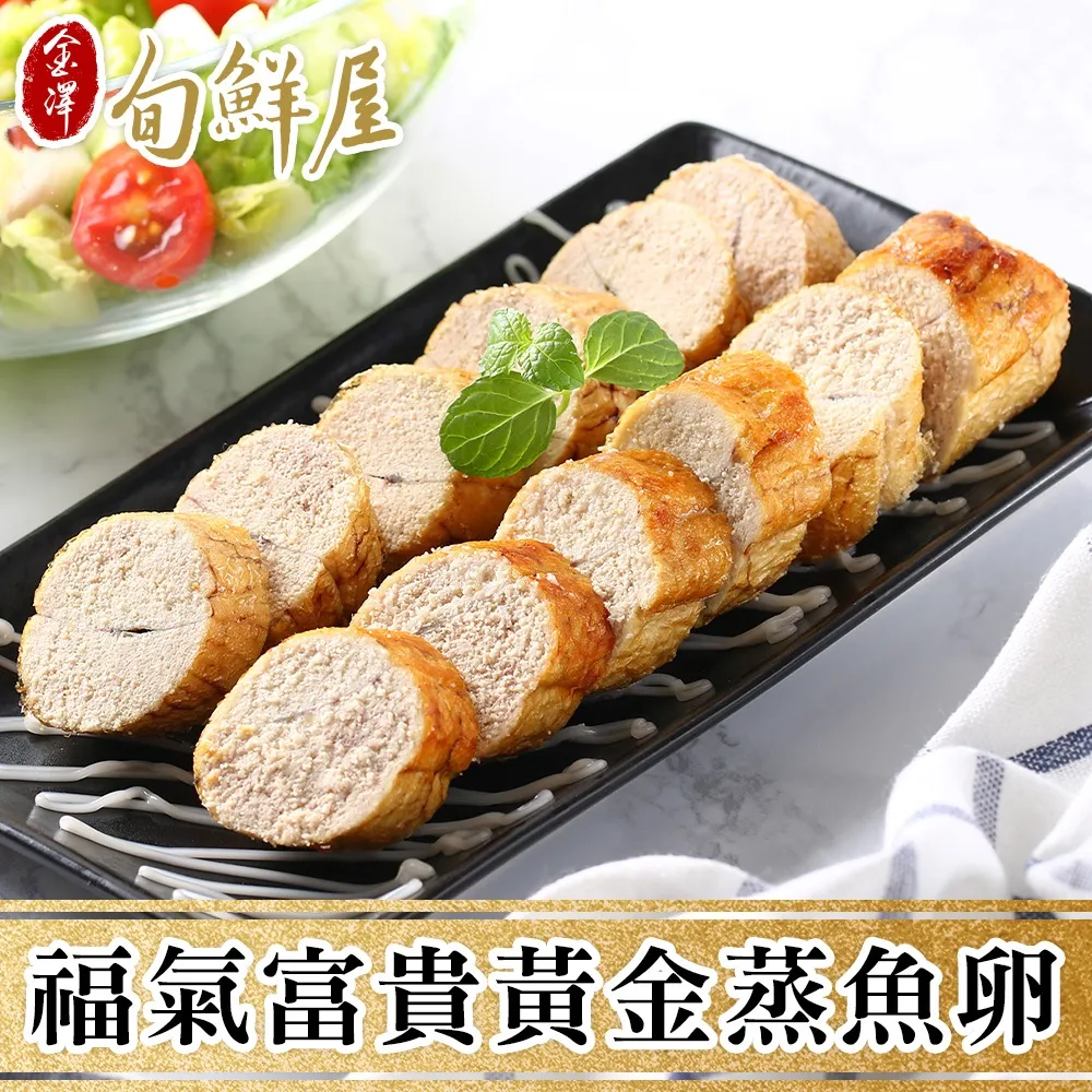 任-黃金酥炸手打花枝脆蝦排6片(300g/盒) 歷史價格詳細信息