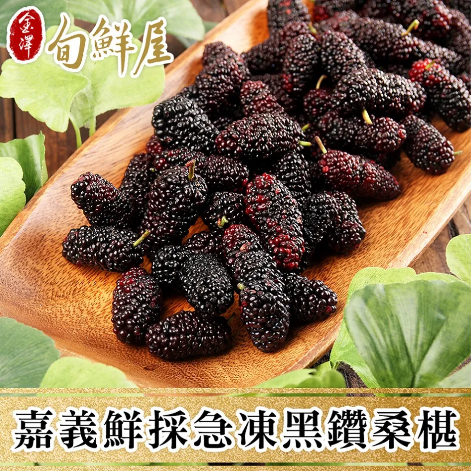 任-急凍冰鮮極品生魚片(鮭魚/鮪魚/鯛魚/劍旗魚) 歷史價格詳細信息
